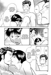 Page 17 of MISTAKE - preview thumbnail