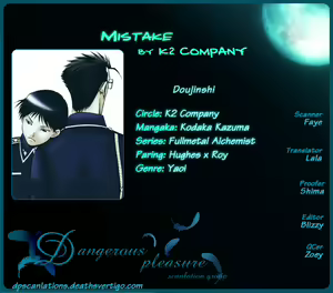 Page 4 of MISTAKE - preview thumbnail