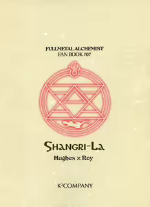 Page 36 of Shangri-la - preview thumbnail