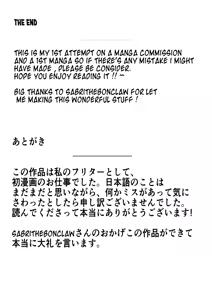 Page 19 of Ryuu no Otakara (Dragon's Treasure) Part 2 - preview thumbnail