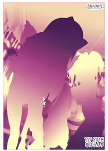 Page 22 of Kisekae Sangetsusei Show - preview thumbnail