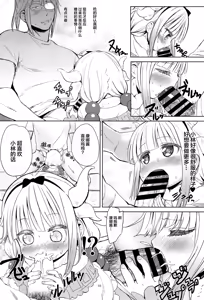 Page 11 of Kobayashi-san-chin○ no Maid Doreigon - preview thumbnail