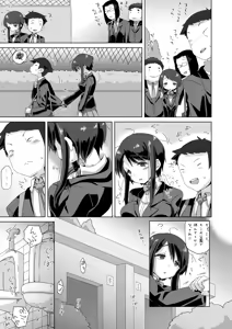 Page 24 of Sawada Manami 10-3 - preview thumbnail