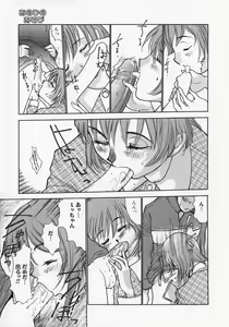 Page 113 of Nikubaku Inkyonyuu - preview thumbnail