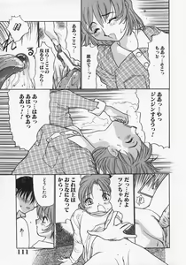 Page 115 of Nikubaku Inkyonyuu - preview thumbnail