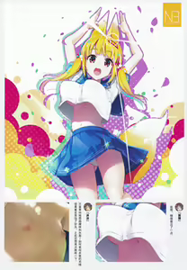 Page 12 of Neko Neko Note 4a - preview thumbnail