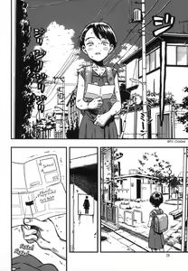 Page 25 of Jitsuzai Hisesshoku Shoujo | Really Oblivious Girl - preview thumbnail