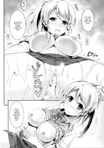 Page 19 of ERO LIVE COLLECTION - preview thumbnail