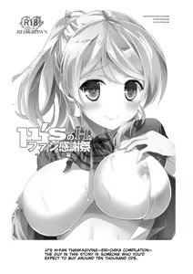 Page 39 of ERO LIVE COLLECTION - preview thumbnail