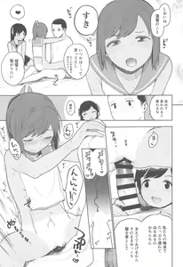 Page 16 of I-400-gata no Himitsu - preview thumbnail