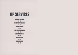 Page 2 of LIP SERVICE2 - preview thumbnail