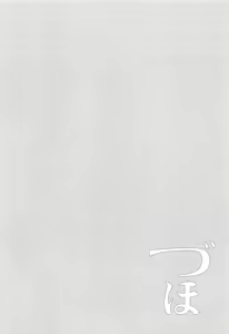 Page 125 of Choro Zuihou-chan-Soushuuhen- - preview thumbnail