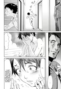 Page 12 of Aoi Kajitsu to Shiroi Hada Ch. 1-5 - preview thumbnail