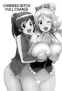 Page 2 of Chibikko Bitch Full charge - preview thumbnail