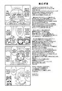 Page 24 of Chibikko Bitch Full charge - preview thumbnail