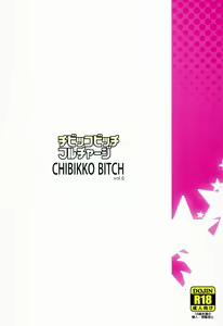 Page 26 of Chibikko Bitch Full charge - preview thumbnail