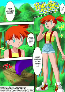 Page 2 of PokePoke - preview thumbnail