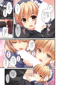 Page 12 of Full Color de Expert ni Narimashita!1&2 - preview thumbnail