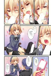 Page 14 of Full Color de Expert ni Narimashita!1&2 - preview thumbnail