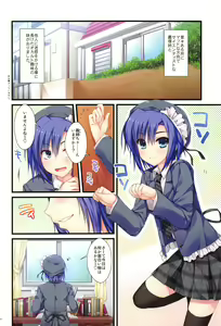 Page 25 of Full Color de Expert ni Narimashita!1&2 - preview thumbnail