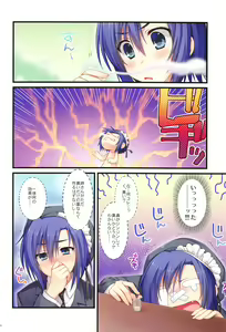 Page 27 of Full Color de Expert ni Narimashita!1&2 - preview thumbnail