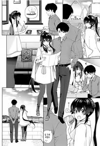 Page 13 of Yoru Yahagi 11 Yomehishokan to Furusato Meguri Hen  | 요루 야하기 11  아내 비서함과 고향 순례 편 - preview thumbnail