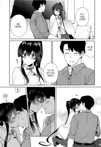 Page 18 of Yoru Yahagi 11 Yomehishokan to Furusato Meguri Hen  | 요루 야하기 11  아내 비서함과 고향 순례 편 - preview thumbnail