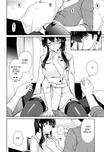 Page 19 of Yoru Yahagi 11 Yomehishokan to Furusato Meguri Hen  | 요루 야하기 11  아내 비서함과 고향 순례 편 - preview thumbnail