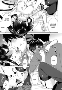 Page 32 of Yoru Yahagi 11 Yomehishokan to Furusato Meguri Hen  | 요루 야하기 11  아내 비서함과 고향 순례 편 - preview thumbnail