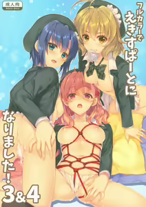 Full Color de Expert ni Narimashita!3&4 - hentai manga cover image
