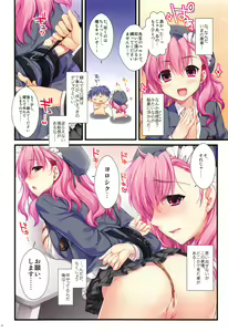 Page 7 of Full Color de Expert ni Narimashita!3&4 - preview thumbnail