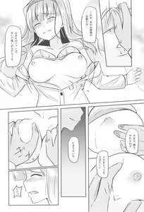 Page 13 of Tsukikage -moonlight- - preview thumbnail