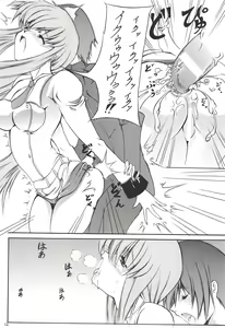 Page 11 of Chijo no Aishikata - preview thumbnail
