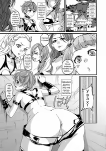 Page 6 of Inmakon no Nie III - preview thumbnail