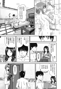 Page 164 of Shitaku Nacchatta. - preview thumbnail