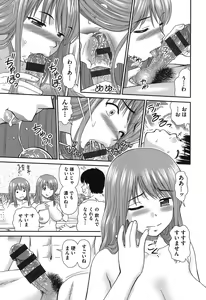 Page 170 of Shitaku Nacchatta. - preview thumbnail