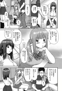 Page 20 of Shitaku Nacchatta. - preview thumbnail