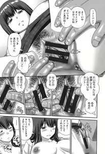 Page 24 of Shitaku Nacchatta. - preview thumbnail