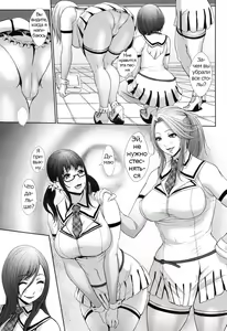 Page 3 of IDOL DANCE - preview thumbnail