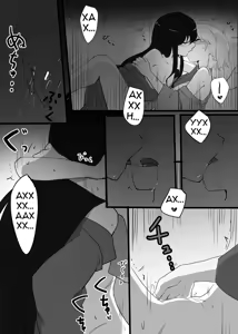 Page 9 of Kizuato - preview thumbnail