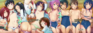 Page 37 of Ikumonogakari Deluxe Ban 2 - preview thumbnail