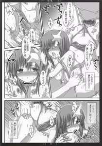Page 37 of Meer Soushuuhen + α desu wa - Step 1, 2, 3 - preview thumbnail
