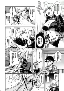 Page 12 of Refrain7 - preview thumbnail