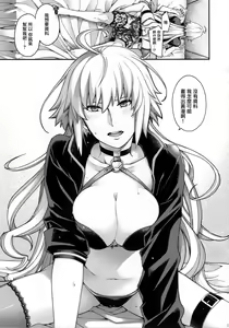 Page 13 of Refrain7 - preview thumbnail