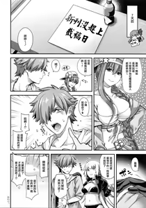 Page 24 of Refrain7 - preview thumbnail