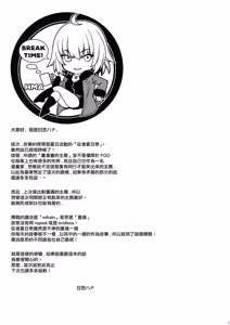 Page 25 of Refrain7 - preview thumbnail