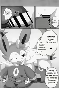 Page 14 of Dorobou - preview thumbnail