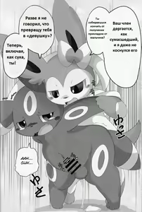 Page 17 of Dorobou - preview thumbnail