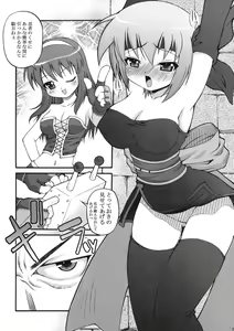 Page 4 of ROWDY BUTTERFLY - preview thumbnail