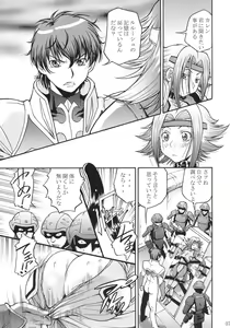 Page 6 of Kallen no Ryoujoku Nikki - preview thumbnail